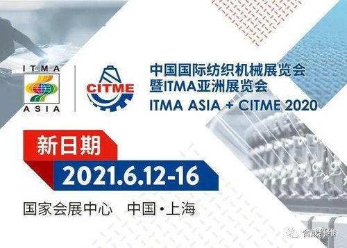 恒力集團自主研發(fā)可降解聚酯新材料投產(chǎn)，推動綠色技術(shù)革新