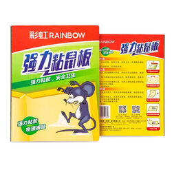 2025年度十款熱門粘鼠板產(chǎn)品榜 高效除鼠，值得入手的粘鼠板商品推薦